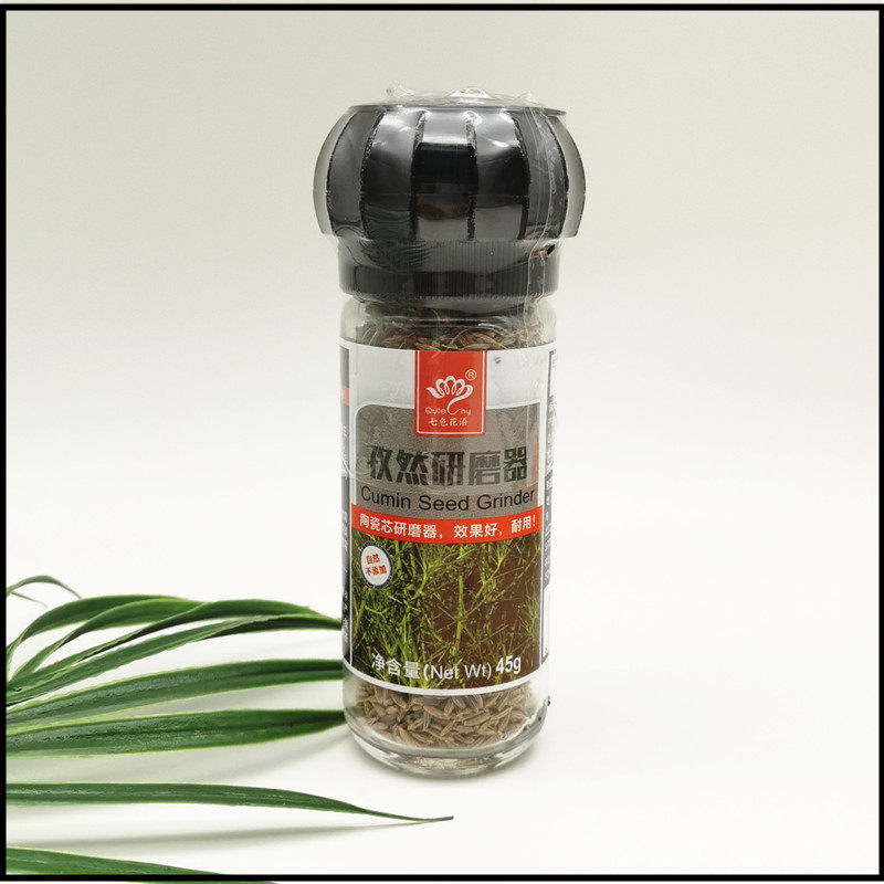 Seven colors of flower zizzian grain 45g Bring your own grinding machine Grinding Powder Grilling Seasoning for Home Small Packaging Western Meal Flirting