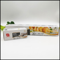 Exhibition art silicone oil paper 20m double-sided available waterproof and oil-proof food oven paper baking West Point barbecue available 15m