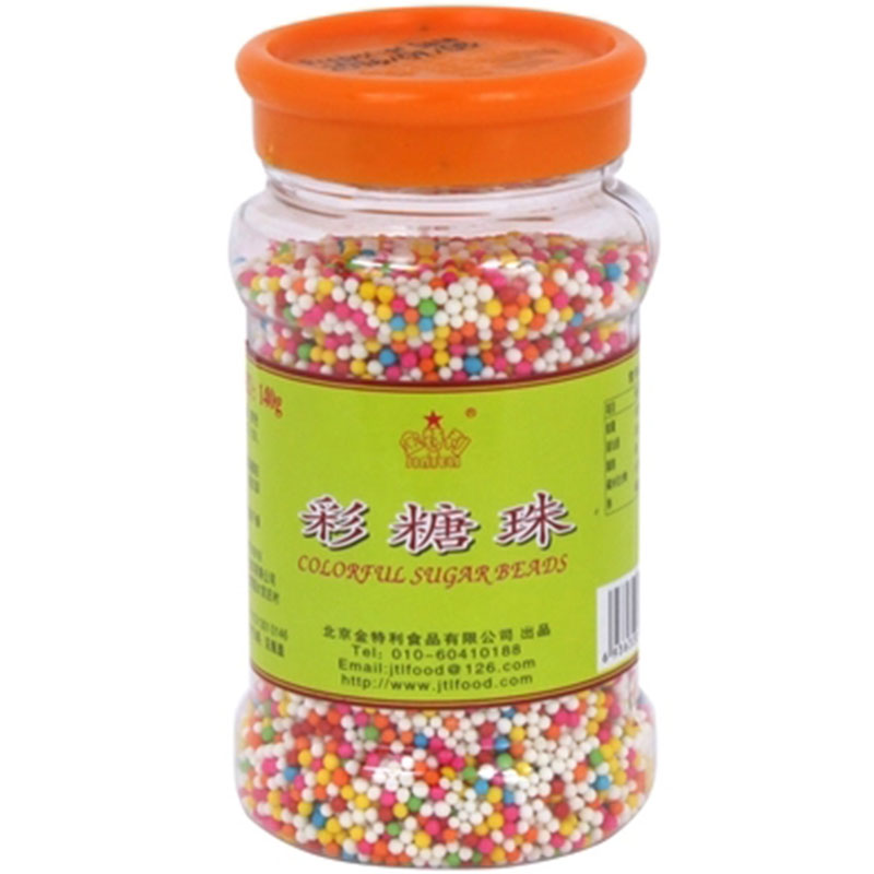 Jintley colored sugar beads silver beads sugar small bottle sugar beads colored beads colored needles cake decoration sugar baking ingredients