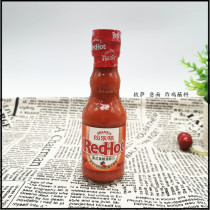 United States imported from the United States flavor American Chili Juice 148ml slightly spicy pasta pizza fried chicken dip Western food raw materials