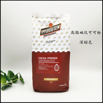 Van Hauteng Alkalized Cocoa 1kg High Fat Dark Brown Malaysia Imported Baking Raw Ingredients for Sonic Hot Drink