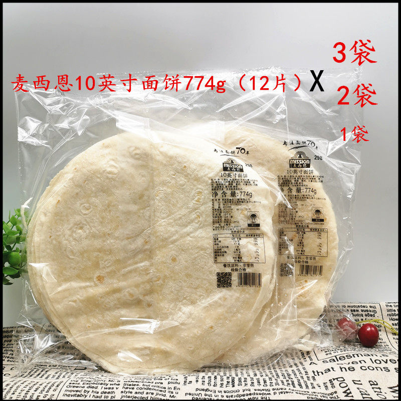 Macy's 10-inch flatbread 774g 12 pieces * 3 old Beijing chicken burrito skin Mexican taco noodles ready-to-eat