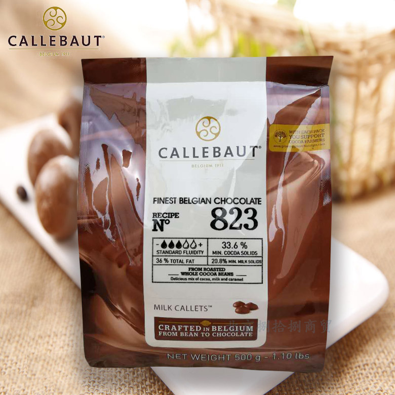 Belgium imports callebaut Carlibao milk chocolate beans 33 6% pure cocoa baking raw material decorations