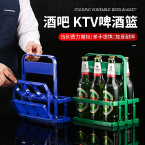 酒吧啤酒塑料提篮KTV便携式提蓝可折叠6瓶装提酒器拎酒器红酒酒架