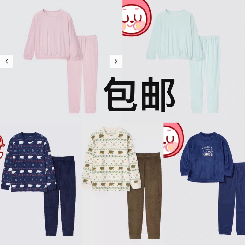 Free Shipping Uniqlo Men's and Women's Children's Fleece Set Home Wear Set Warm Autumn and Winter Pajamas