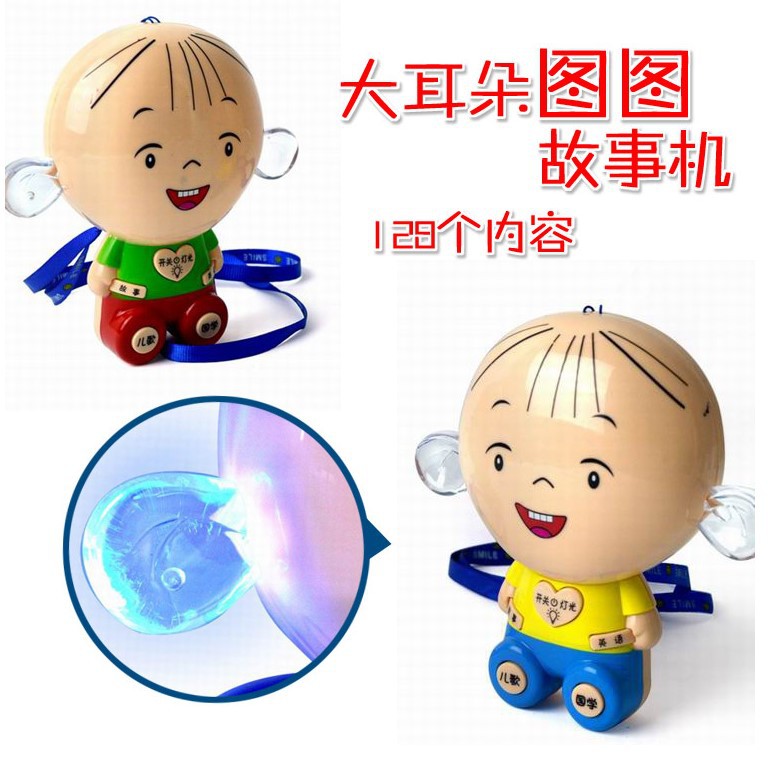 Trẻ em của giáo dục sớm câu chuyện học tập máy đồ chơi bé lợi ích thông minh 0-3 năm tuổi music player đồ chơi robot bien hinh