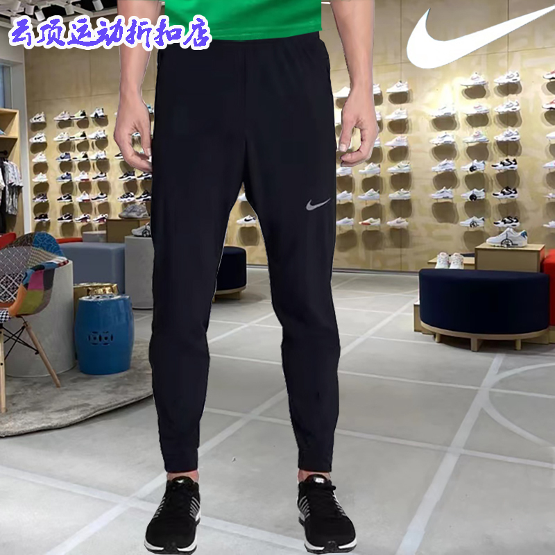 Authentic Nike Nike Pants Men's Spring and Summer Thin Quick-Drying Long Pants Running Training Sports Pants Casual Men's Pants Aa1998