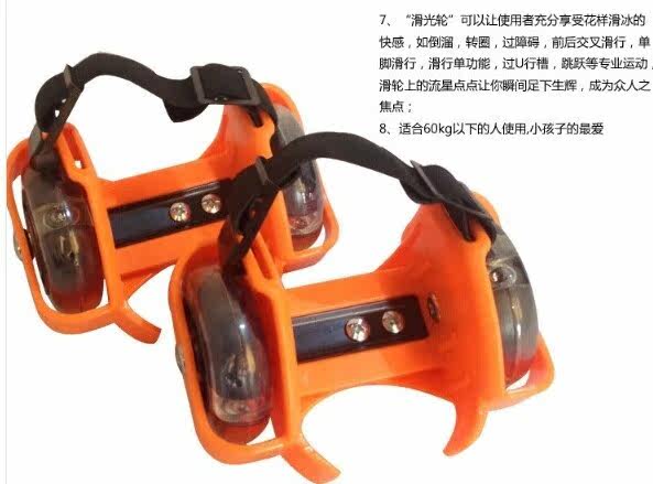 Roller Hot Wheel - Ref 2570238 Image 18