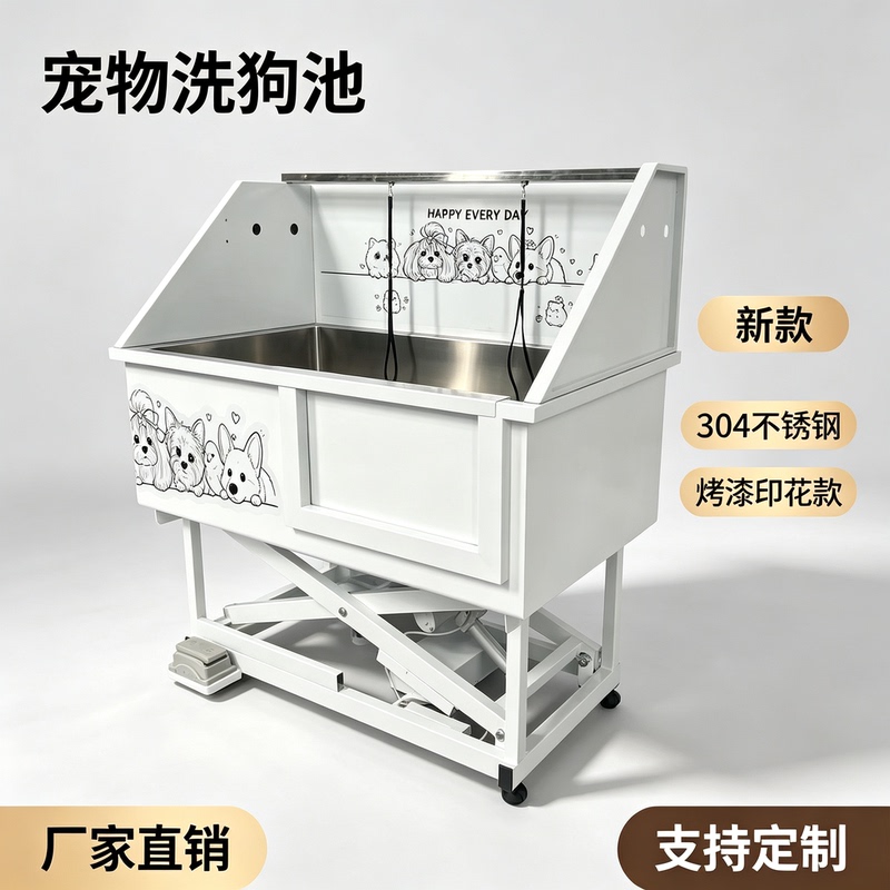 304 Stainless Steel Pet Bathing Pool with Electric Lift, Dog Washing Pool for Animal Shelters and Grooming Shops, Thickened Bathtub 304 Stainless Steel Pet Bathing Pool with Electric Lift, Dog Washing Pool for Animal Shelters and Grooming Shops, Thickened Bathtub