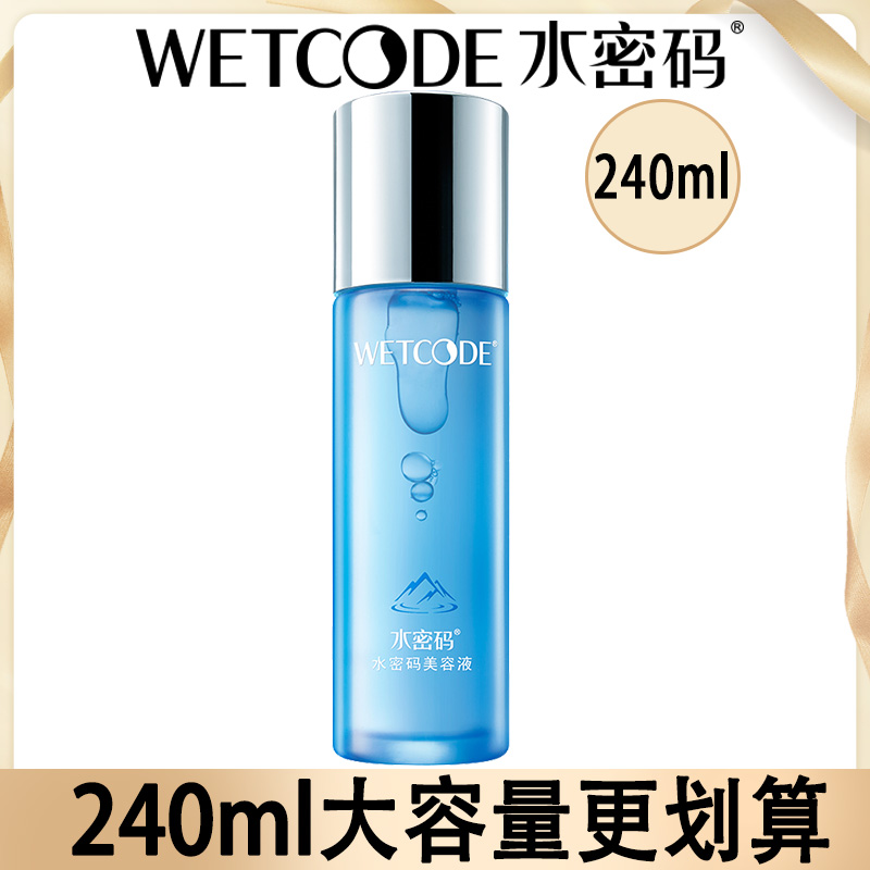 Water cryptobeauty liquid 240 ML refreshing skin water refreshing water and shrinking pores