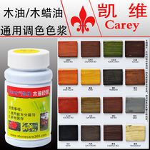 Direct sales Kaiwei weather resistant wood oil special color paste outdoor General Wood wax oil wood paint color fine carbonized wood Toner