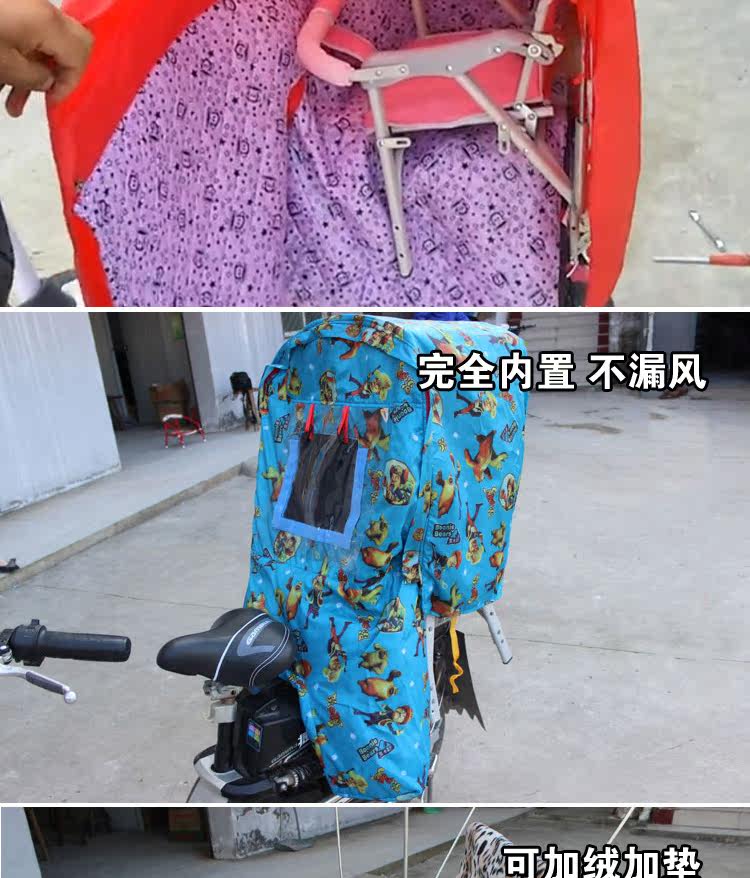 siège enfants pour vélo - Ref 2440965 Image 11