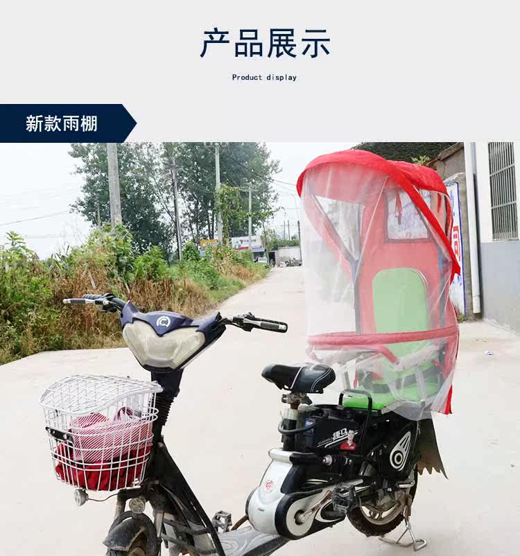 siège enfants pour vélo - Ref 2425297 Image 12