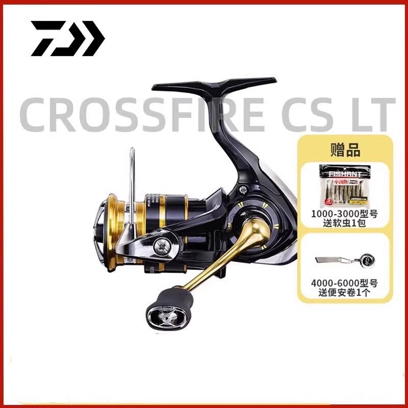 23 Duda 100 million Winner spun wheels CROSSFIRE LT light cup Far-pitched Diagonal Opening Road Subiso Fishing Metal Fishing Wheels-Taobao