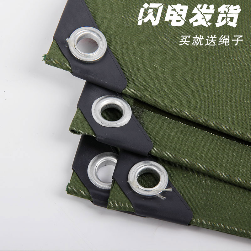 Anti-Rain Cloth Tarpaulin Canvas Oil Cloth Anti-Rain Cover Equipment Hood Unloading Chute Farm Roller Blind Set Do Special Shots