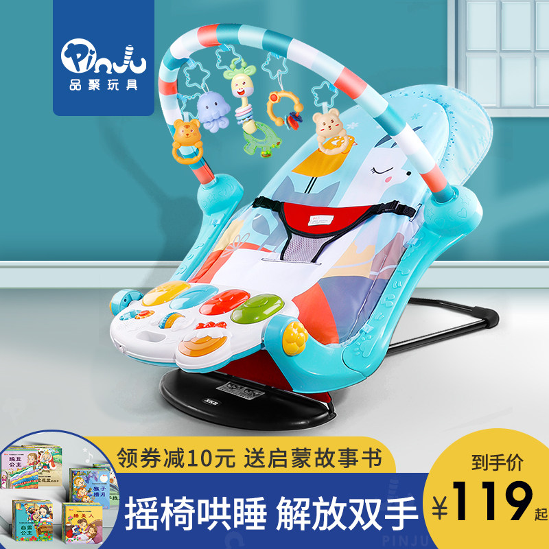 Pedantic Piano Newborn Baby Toy Fitness Rack 0-1 Year Old Baby Rocking Chair Full Moon Child Gift 3-6 Three Months