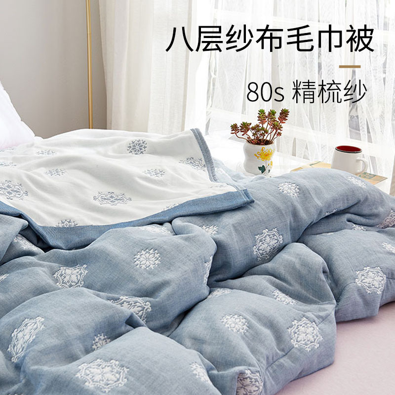 Ruyi Eight-Layer Gauze Towel Blanket, Pure Cotton, Adult, All-Cotton, Double/Single, Thickened, Sofa Nap Blanket, Summer Cooling Blanket