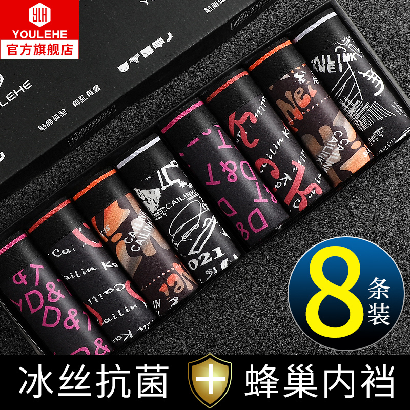Men's Underwear Ice Silk Summer Thin Boxer Shorts Men's Trendy Sports Large Size Loose Men's Boxer Briefs