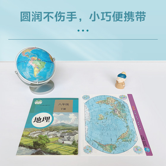 Beidou map 2 pieces] China map and world map topography and political area two-in-one about 29*21.6cm mini trumpet desk version waterproof anti-folding rewritable geography learning desktop quick check general version for primary and high school students