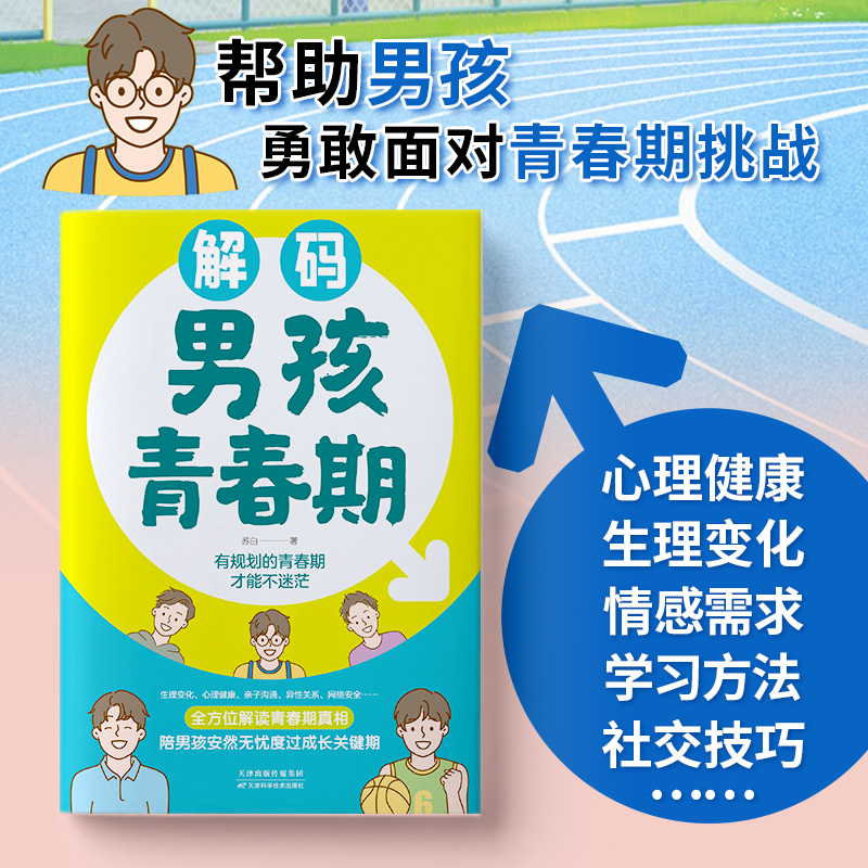 初三女孩最想要的十大礼物是什么？
