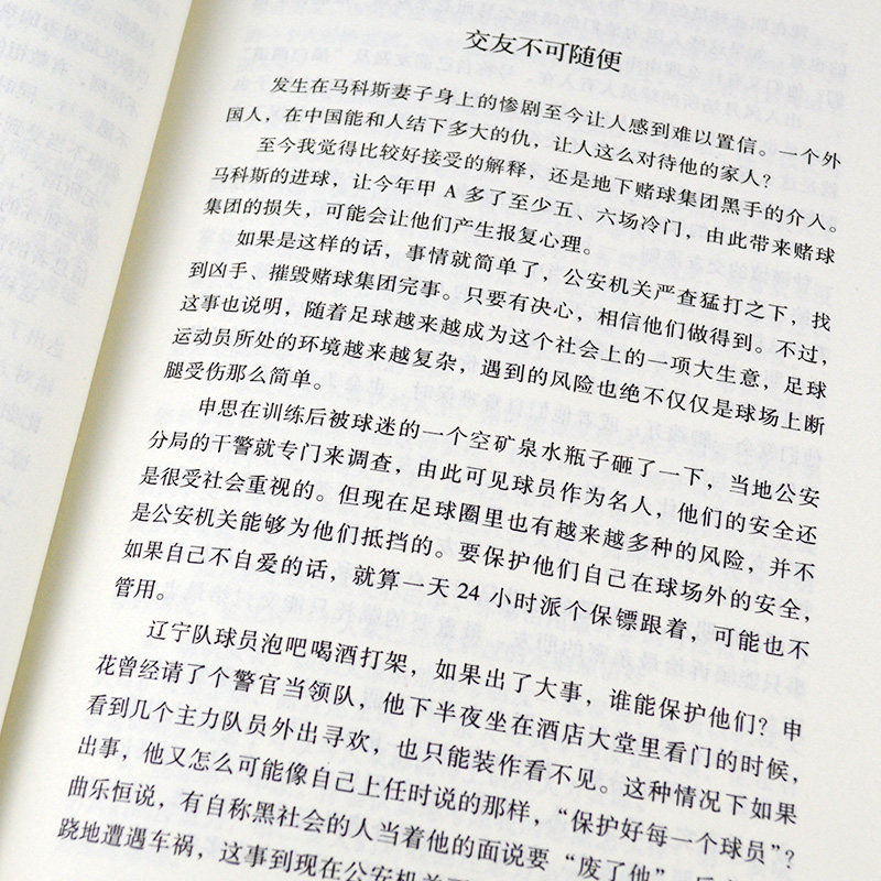 Authentic Plastic-Bound 5-Book Set: Quit Procrastination + Your Efforts Will Eventually Achieve a Better Self + Don'T Let Life Wipe Out Your Beauty + the World Is so Big, I Want to See It, Youth Literature, Self-Realization, Inspirational