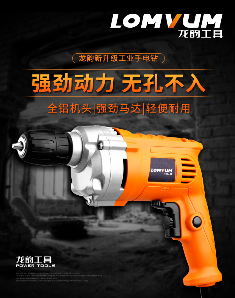 máy khoan bê tông pin Máy khoan vần dài khoan súng lục cầm tay máy khoan cầm tay 220v đa năng dụng cụ điện đặt điện xoay tua vít điện máy cắt rãnh tường