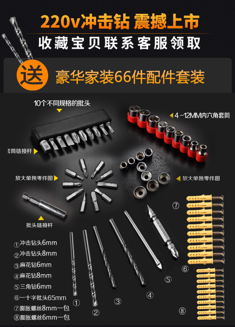 máy khoan bê tông makita Máy khoan điện Long Yun tác động khoan nhà 220v đa năng công cụ điện đặt súng lục khoan đèn pin để búa điện máy cắt cây cầm tay