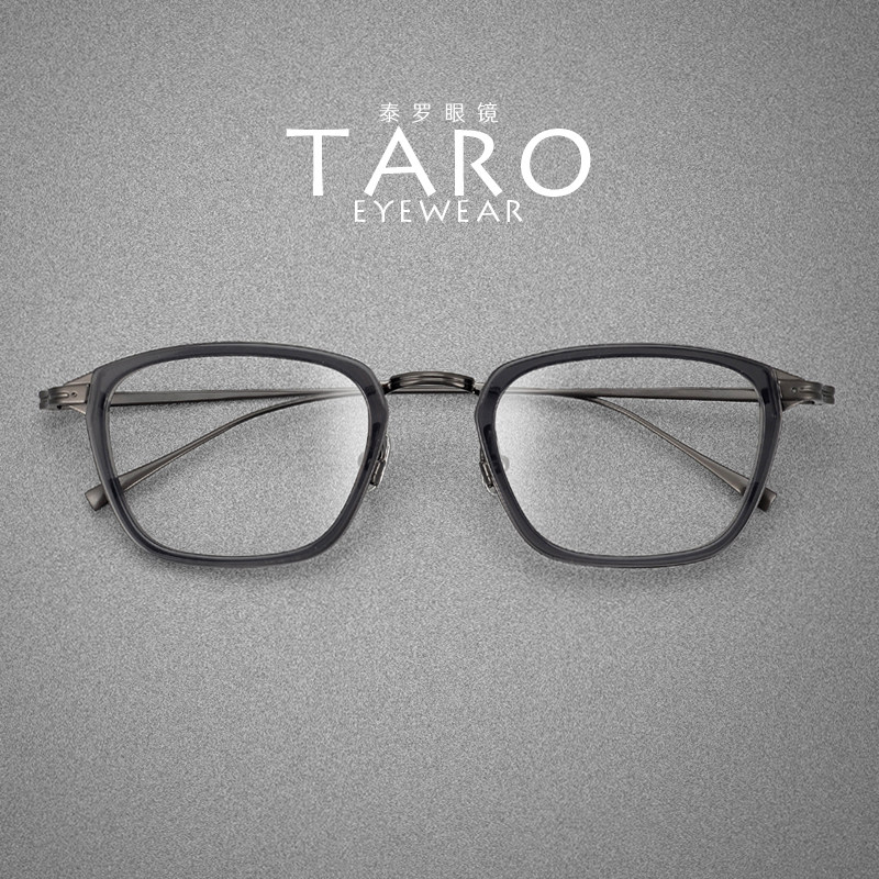 Total width 152 Japan ultra light pure titanium men business big frame retro anti blue light myopia discoloration anti fog glasses frame