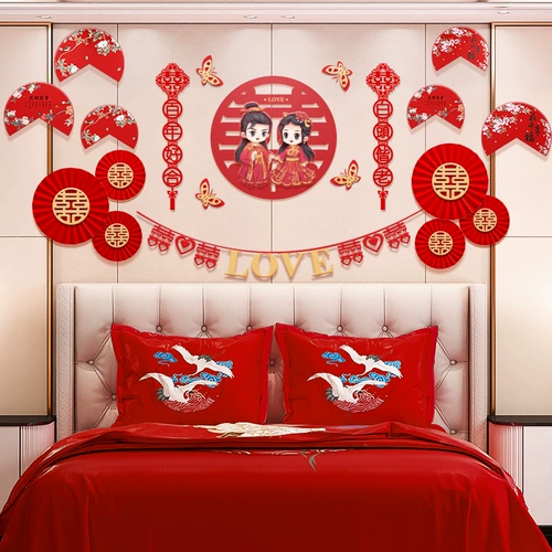 Креативный декор для спальни, наклейка, комплект, макет