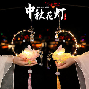 Mid-Autumn Festival Lanterns Handmade DIY Children's Portable Kindergarten Glowing Ancient-Style Palace Lanterns 2023 New Model Ancient Costume Lanterns