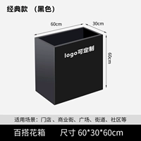 Классический, черный, 60x, 30x, 60см