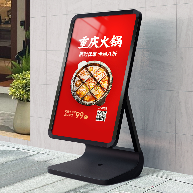 Outdoor Windproof Display Stand Advertising Sign for Restaurant and Milk Tea Shop Entrance, Movable Vertical Floor-Standing Sign