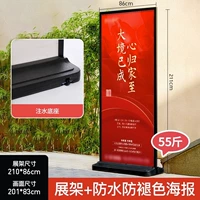 Черный дорожный водонепроницаемый постер, в американском стиле, 2.1м, 80×200см