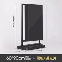 H03 вертикальный [высота 1,1 метра, заполнено 37 фунтов воды] (классная доска + прозрачная доска)