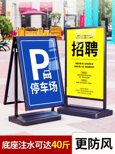 Стенд, дорожная ветрозащитная вывеска, напольный постер