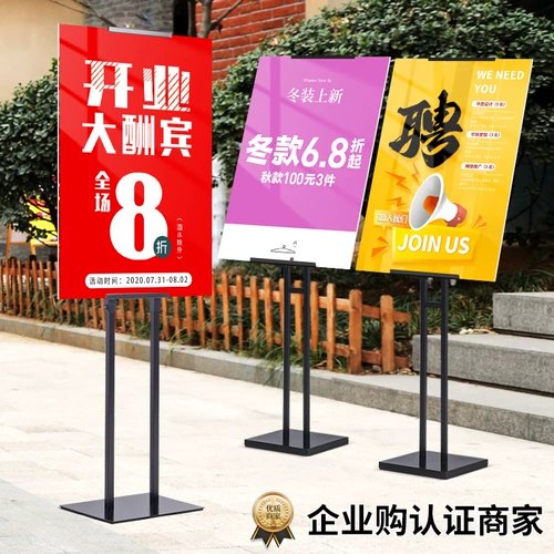 Штатив, постер, напольный стенд, вывеска, опорная рама