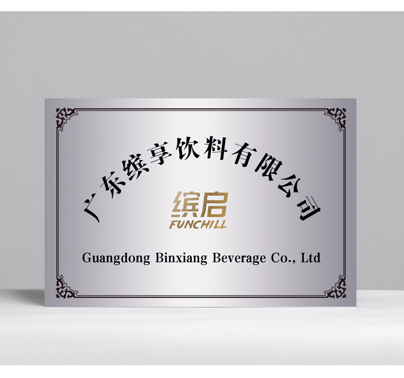公司门牌kt板开户招牌泡沫板广告牌子企业牌匾名称展示牌-阿里巴巴
