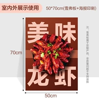 Постер, 50×70см