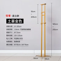 【Light Luxury Gold】 Up-Up KT Board Display Stand