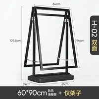 H02 [Двусторонний] [Высота 1,1 метра, наполненность водой 37 фунтов] (только рама)