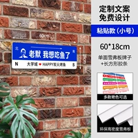 Маленький двусторонний скотч, 60×18см