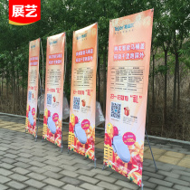 Yilabao x display stand 80180 vertical floor-to-ceiling poster shelf outdoor production custom windproof billboard design