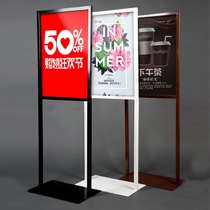 Billboard display stand recruitment poster kt board display stand Vertical floor-standing vertical card publicity water card poster stand production