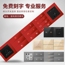 Hotel Hotel Hotel conjoined custom tempered glass switch socket lettering bedside table room control combination panel