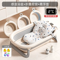 Вулканический пепел [цифровой дисплей для улавливания] + 3 складные бассейны + подвесные коврики + подарочные пакеты