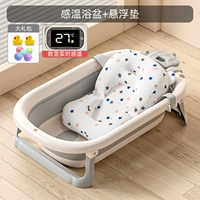 ⭐Сенсорный экран для подогрева ванны⭐+плавающий коврик Star (бесплатный подарочный пакет для ванны)