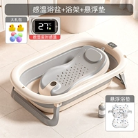 Вулканический пепел [Цифровой дисплей температурной спешки] + стойка для ванны + плавающий коврик + подарочный пакет