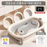 Вулканический пепел [Цифровое отображение температурной спешки] + 3 Складные бассейны + стойка для ванны + плавающий коврик + подарочный пакет