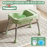 [Обновленная версия - свежий зеленый] + регулируемый кронштейн + подвижный подголовник (дренажная труба + чампунь для шампуня + кимпунь)