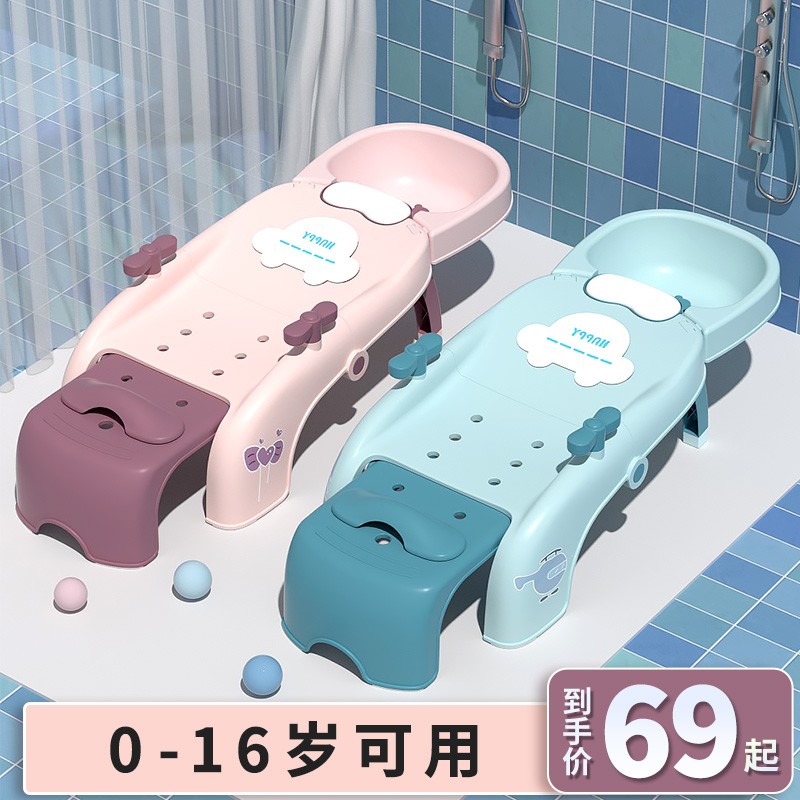Children wash-head chaeters can be folded and washed with head deviner baby for home child sitting and hair washing baby washing hair bed stools